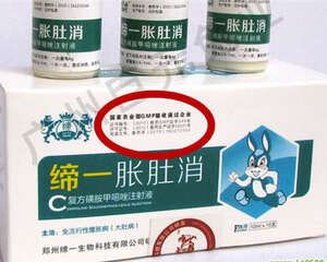 如何鉴别宠物兔药品的真伪