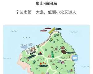 美丽的海岛，霸气的马爷，在宁波第一大岛上养多肉是种怎样的体验？