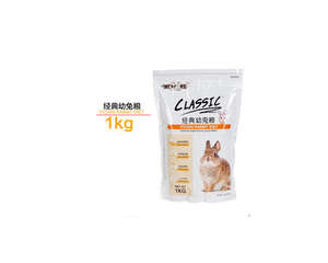 纽安吉兔粮怎么样