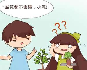 养花就怕伸手党，不会养不说，还反过头来埋怨你！