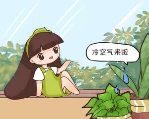 院子里养花，一盆水浇下去，一冬天都冻不死！