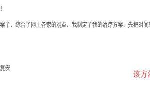 关于细小病毒的偏方和想法