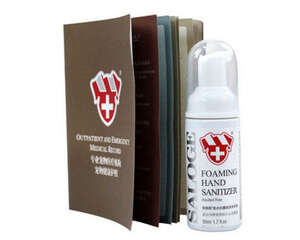 圣路薇洗手液怎么样？