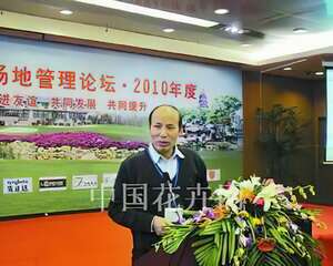 保养护理成本控制大家谈(图)
