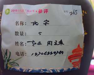 兰花开花预示着什么