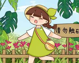 家门口的有毒花，千万别乱碰，特别是小孩！