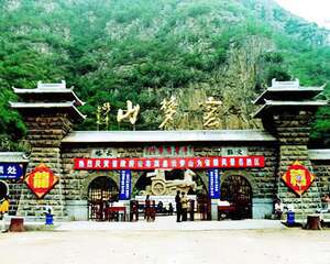 云梦山风景名胜区