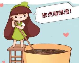 这东西不要钱，撒土里花蹭蹭长，放卫生间能除异味！