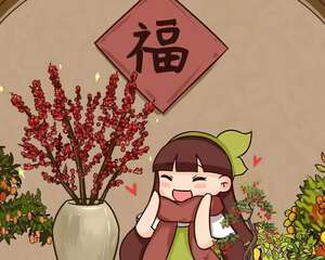 新年养盆吉祥树，天越冷越红火，添子添福好运来！