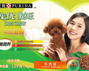 宠优康多乐狗粮怎么样？