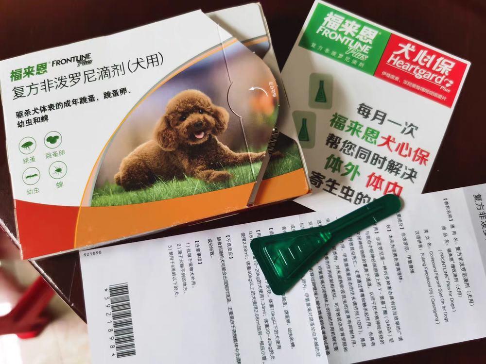 超全面的狗狗驱虫知识总结 养狗的家长快看过来 超全面的狗狗驱虫知识总结 养狗的家长快看过来