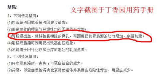 关于细小病毒的偏方和想法