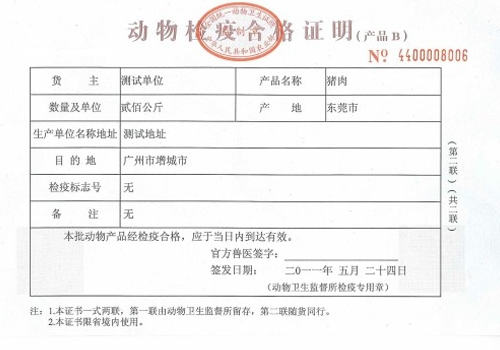 仓鼠托运的注意事项