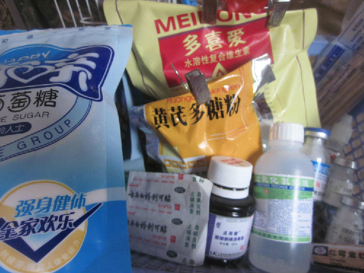 花龟前肢关节皮肤糜烂病例 花龟前肢关节皮肤糜烂病例