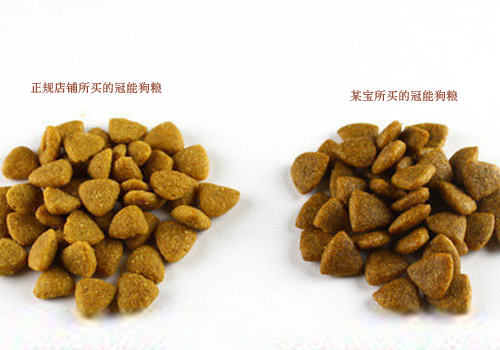 对于狗粮的一些错误认识 对于狗粮的一些错误认识