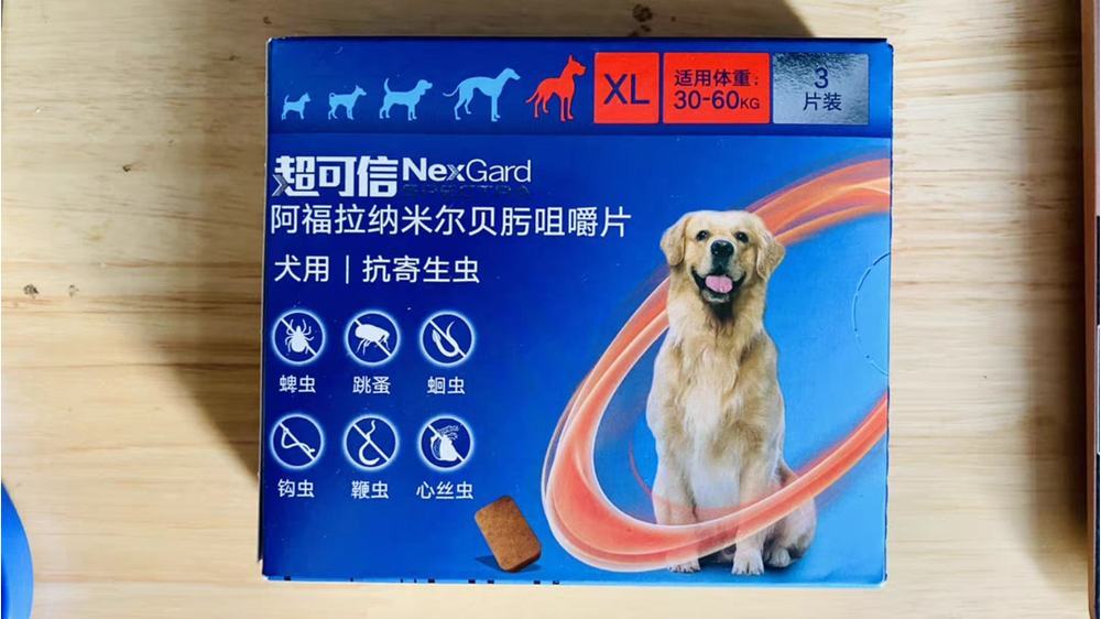 狗狗驱虫要怎么驱,驱哪些虫? 狗狗驱虫要怎么驱,驱哪些虫?