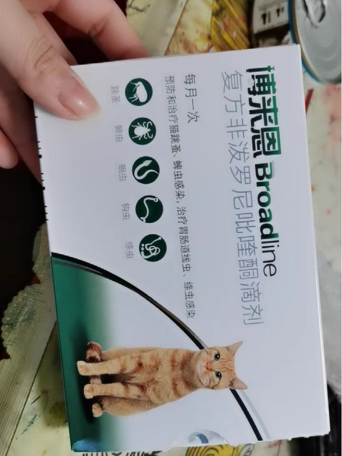 猫咪驱虫药大PK，海乐妙VS博来恩